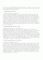 [중앙대학교병원 간호사 자기소개서 합격3편 모음] 중앙대학교의료원 서울병원 자소서(합격인증O) 12페이지