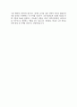 KIS정보통신 경력 VAN 법인영업 및 마케팅 자소서 2페이지