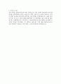 신용보증기금 전문인력 자기소개서 2페이지