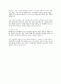 2025년 상반기 광주광역시 공공기관 직원 통합채용 자기소개서 2페이지