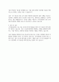 2025년도 국가정보원 정기공채 자기소개서 2페이지