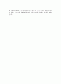 모트라스 아산공장 생산직 자기소개서 2페이지