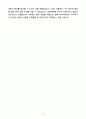 A+ NHR 2분기 인턴 HR마케팅(AE)_HR커뮤니케이션본부 자소서 5페이지