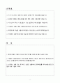 A+ NHR 2분기 경력 HR마케팅(AE)_HR마케팅1팀 자소서 2페이지
