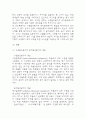 교육평가 A형 공통형 기말과제 2025년 1학기 - 지정형A형 면접법의 개념을 설명하고 유아교육에서 면접법이 적용된 사례를 검사목적, 검사실시 과정과 절차, 결과, 검사실시의 장점과 단점, 검사실시의 시사점에 대해 설명하시오. 공통형 규준참조평가와 준거참조평가의 개념을 각각 설명하고, 각각의 평가가 교육에서 활용된 사례를 제시하고 그 사례에서 적용된 평가방 4페이지