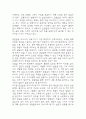 교육평가 A형 공통형 기말과제 2025년 1학기 - 지정형A형 면접법의 개념을 설명하고 유아교육에서 면접법이 적용된 사례를 검사목적, 검사실시 과정과 절차, 결과, 검사실시의 장점과 단점, 검사실시의 시사점에 대해 설명하시오. 공통형 규준참조평가와 준거참조평가의 개념을 각각 설명하고, 각각의 평가가 교육에서 활용된 사례를 제시하고 그 사례에서 적용된 평가방 9페이지