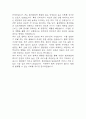 간호사 1분 자기소개 5편- 간호사 최종합격 1분 자기소개 (간호사 1분 자기소개서 BEST 예문 5편) 6페이지