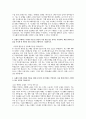 (2025 지역농협 일반관리직 자소서) 지역농협 일반관리직 신입 자기소개서 3페이지