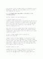 푸드마케팅 방송통신대 2025년 1학기 기말) 1.자신의 음식 소비 경험을 떠올려보고 그 음식을 선택하고 소비한 주된 동기를 매슬로의 욕구 계층이론에 따라 설명하시오 2.식품 마케팅의 중요성을 생각하며 다음의 각 문제에 대한 답안을 작성하시오 3.식품시장에서 브랜드는 경쟁력을 확보하는 핵심 요소임을 생각하며, 다음의 각 문제에 대한 답안을 작성하시오 10페이지