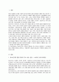 아동기와 청소년기 관련 이슈를 한 가지 선택하여 자신의 의견과 함께 이유를 설명하고 사회복지 개입방안을 제시 2페이지