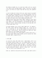 아동기와 청소년기 관련 이슈를 한 가지 선택하여 자신의 의견과 함께 이유를 설명하고 사회복지 개입방안을 제시 4페이지