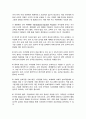 유아의 발달장애와 관련된 현상을 보기 가운데 하나를 골라 기술 발달 장애 유아를 위한 특수교육학적 지원체계 논리적으로 기술 4페이지