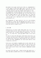 장애인복지서비스에서의 재활모델과 자립생활모델을 비교해 설명 선호하는 모델이 무엇 그 이유는 무엇인지에 대한 본인의 견해를 서 4페이지