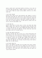 중년기의 개념 및 특성에 대해 설명 중년기 교육프로그램에서 중요하게 다루어야 할 영역에 대해 구체적으로 서술 4페이지
