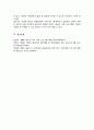 중년기의 개념 및 특성에 대해 설명 중년기 교육프로그램에서 중요하게 다루어야 할 영역에 대해 구체적으로 서술 6페이지
