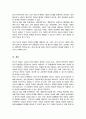 (A+리포트)특수아 상담에 있어 상담 과정과 각각의 과정 중요하게 다루어져야 하는 목표 세부적으로 이루어져야 할 일들 2가지 이상 5페이지