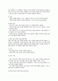 특수아를 상담함에 있어 상담 과정과 각각의 과정 중요하게 다루어져야 하는 목표 세부적으로 이루어져야 할 일들 2가지 이상씩 제시 3페이지