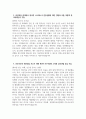 중앙대학교광명병원 자기소개서] 2026학년도 중앙대학교광명병원 간호사 자소서 중앙대학교광명병원 간호사 자기소개서 중앙대학교광명병원 자소서 중앙대학교의료원(광명병원) 4페이지