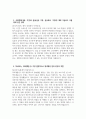 중앙대학교광명병원 자기소개서] 2026학년도 중앙대학교광명병원 간호사 자소서 중앙대학교광명병원 간호사 자기소개서 중앙대학교광명병원 자소서 중앙대학교의료원(광명병원) 5페이지