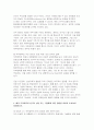 국제경영학 2025년 1학기 기말- 1) 미국 트럼프 2기 행정부 무역정책의 주요 내용을 조사하시오 2) 해당 무역정책이 한국의 산업 또는 기업에게 어떤 영향을 미칠지 조사하여 설명하시오 구체적인 산업 또는 기업을 선정하여 데이터를 기반하여 설명하는 것 권장(국제경영학 기말과제) 6페이지