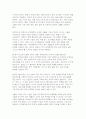 국제경영학 2025년 1학기 기말- 1) 미국 트럼프 2기 행정부 무역정책의 주요 내용을 조사하시오 2) 해당 무역정책이 한국의 산업 또는 기업에게 어떤 영향을 미칠지 조사하여 설명하시오 구체적인 산업 또는 기업을 선정하여 데이터를 기반하여 설명하는 것 권장(국제경영학 기말과제) 7페이지