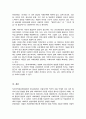 민간사회복지 조직인 자선조직화운동 COS와 인보관운동의 특징 비교분석 두 운동이 사회복지실천방법에 끼친 영향을 제시 현대사회에 필요한 운동이 무엇인지 자신의 생각 5페이지