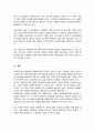 사회복지실천현장에서 예상되는 상황을 사례를 들어 설명 상황에 대한 개입을 위한 사회복지사의 역할을 작성 자신이 그 역할을 한다면 어떤 부분을 중요하게 생각할지 작성 5페이지
