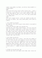 Gattman이 설명한 양육유형 중 내가 경험한 부모(또는 주양육자)의 양육유형을 선택하세요. (축소전환형, 억압형, 방임형, 감정코치형의 4가지 형태의 양육유형 중 1가지 양육유형을 선택) 4페이지
