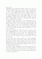 [2025년 1학기 자원봉사론 기말과제물] 1. 자신이 관심을 두고 있는 자원봉사활동을 선정하여 그것을 선정하게 된 이유를 우선 설명하고, 자원봉사활동을 관리 할 때 유념해야 할 사항 즉, 자원봉사활동 참여자로서가 아니라 운영 및 관리자로서 유념해야 할 사항을 기술. 2. 이 사회의 한 시민으로서 자원봉사활동과 시민사회의 관계를 자신의 관점으로 설명하고, 자원봉사활동이 개인과 사회의 변화 또는 민주시민사회의 성장에 기여하는 바에 대해 본인의 경험을 바탕 4페이지
