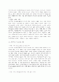 [2025년 1학기 자원봉사론 기말과제물] 1. 자신이 관심을 두고 있는 자원봉사활동을 선정하여 그것을 선정하게 된 이유를 우선 설명하고, 자원봉사활동을 관리 할 때 유념해야 할 사항 즉, 자원봉사활동 참여자로서가 아니라 운영 및 관리자로서 유념해야 할 사항을 기술. 2. 이 사회의 한 시민으로서 자원봉사활동과 시민사회의 관계를 자신의 관점으로 설명하고, 자원봉사활동이 개인과 사회의 변화 또는 민주시민사회의 성장에 기여하는 바에 대해 본인의 경험을 바탕 6페이지