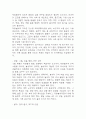 [2025년 1학기 자원봉사론 기말과제물] 1. 자신이 관심을 두고 있는 자원봉사활동을 선정하여 그것을 선정하게 된 이유를 우선 설명하고, 자원봉사활동을 관리 할 때 유념해야 할 사항 즉, 자원봉사활동 참여자로서가 아니라 운영 및 관리자로서 유념해야 할 사항을 기술. 2. 이 사회의 한 시민으로서 자원봉사활동과 시민사회의 관계를 자신의 관점으로 설명하고, 자원봉사활동이 개인과 사회의 변화 또는 민주시민사회의 성장에 기여하는 바에 대해 본인의 경험을 바탕 7페이지