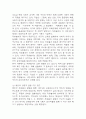 [2025년 1학기 자원봉사론 기말과제물] 1. 자신이 관심을 두고 있는 자원봉사활동을 선정하여 그것을 선정하게 된 이유를 우선 설명하고, 자원봉사활동을 관리 할 때 유념해야 할 사항 즉, 자원봉사활동 참여자로서가 아니라 운영 및 관리자로서 유념해야 할 사항을 기술. 2. 이 사회의 한 시민으로서 자원봉사활동과 시민사회의 관계를 자신의 관점으로 설명하고, 자원봉사활동이 개인과 사회의 변화 또는 민주시민사회의 성장에 기여하는 바에 대해 본인의 경험을 바탕 9페이지