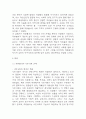 [2025년 1학기 자원봉사론 기말과제물] 1. 자신이 관심을 두고 있는 자원봉사활동을 선정하여 그것을 선정하게 된 이유를 우선 설명하고, 자원봉사활동을 관리 할 때 유념해야 할 사항 즉, 자원봉사활동 참여자로서가 아니라 운영 및 관리자로서 유념해야 할 사항을 기술. 2. 이 사회의 한 시민으로서 자원봉사활동과 시민사회의 관계를 자신의 관점으로 설명하고, 자원봉사활동이 개인과 사회의 변화 또는 민주시민사회의 성장에 기여하는 바에 대해 본인의 경험을 바탕 10페이지