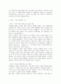 [2025년 1학기 자원봉사론 기말과제물] 1. 자신이 관심을 두고 있는 자원봉사활동을 선정하여 그것을 선정하게 된 이유를 우선 설명하고, 자원봉사활동을 관리 할 때 유념해야 할 사항 즉, 자원봉사활동 참여자로서가 아니라 운영 및 관리자로서 유념해야 할 사항을 기술. 2. 이 사회의 한 시민으로서 자원봉사활동과 시민사회의 관계를 자신의 관점으로 설명하고, 자원봉사활동이 개인과 사회의 변화 또는 민주시민사회의 성장에 기여하는 바에 대해 본인의 경험을 바탕 12페이지