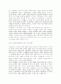 [2025년 1학기 자원봉사론 기말과제물] 1. 자신이 관심을 두고 있는 자원봉사활동을 선정하여 그것을 선정하게 된 이유를 우선 설명하고, 자원봉사활동을 관리 할 때 유념해야 할 사항 즉, 자원봉사활동 참여자로서가 아니라 운영 및 관리자로서 유념해야 할 사항을 기술. 2. 이 사회의 한 시민으로서 자원봉사활동과 시민사회의 관계를 자신의 관점으로 설명하고, 자원봉사활동이 개인과 사회의 변화 또는 민주시민사회의 성장에 기여하는 바에 대해 본인의 경험을 바탕 14페이지