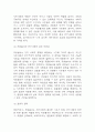 [2025년 1학기 자원봉사론 기말과제물] 1. 자신이 관심을 두고 있는 자원봉사활동을 선정하여 그것을 선정하게 된 이유를 우선 설명하고, 자원봉사활동을 관리 할 때 유념해야 할 사항 즉, 자원봉사활동 참여자로서가 아니라 운영 및 관리자로서 유념해야 할 사항을 기술. 2. 이 사회의 한 시민으로서 자원봉사활동과 시민사회의 관계를 자신의 관점으로 설명하고, 자원봉사활동이 개인과 사회의 변화 또는 민주시민사회의 성장에 기여하는 바에 대해 본인의 경험을 바탕 15페이지