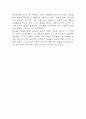 [2025년 1학기 자원봉사론 기말과제물] 1. 자신이 관심을 두고 있는 자원봉사활동을 선정하여 그것을 선정하게 된 이유를 우선 설명하고, 자원봉사활동을 관리 할 때 유념해야 할 사항 즉, 자원봉사활동 참여자로서가 아니라 운영 및 관리자로서 유념해야 할 사항을 기술. 2. 이 사회의 한 시민으로서 자원봉사활동과 시민사회의 관계를 자신의 관점으로 설명하고, 자원봉사활동이 개인과 사회의 변화 또는 민주시민사회의 성장에 기여하는 바에 대해 본인의 경험을 바탕 16페이지