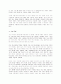 가트만Gattman이 설명한 양육유형 중 내가 경험한 부모 또는 주양육자의 양육유형을 선택 축소전환형 억압형 방임형 감정코치형 1가지 양육유형 선택 4페이지
