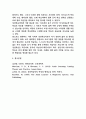 평생교육 방법론  본인 연령대에 속한 성인들의 특성과 비교 10페이지