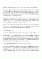 2025 랭디 [영어사업팀] 자기소개서 지원서와 면접자료 3페이지