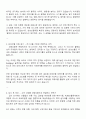 2025 삼성선물 [지원 직무] 자기소개서 지원서와 면접자료 2페이지