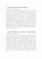 중앙대학교광명병원 간호사 자기소개서)) 2026학년도 중앙대학교광명병원 간호사 자소서 중앙대학교광명병원 자기소개서 중앙대학교의료원(광명병원) 중앙대학교광명병원 자소서 3페이지