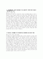 중앙대학교광명병원 간호사 자기소개서)) 2026학년도 중앙대학교광명병원 간호사 자소서 중앙대학교광명병원 자기소개서 중앙대학교의료원(광명병원) 중앙대학교광명병원 자소서 5페이지