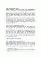 [세계의정치와경제 2025년 기말] 1. 현재 이주민 정책과 제도의 한계와 앞으로 이러한 정책이 나아가야 할 방향 2. 한국 중국 일본 간의 문화적, 경제적 교류가 점차 활발해질수록, 이 국가들 사이의 정치적, 군사적 긴장도 점차 강해지고 있다. 이러한 상황을 묘사하고, 전쟁의 가능성을 낮추고 평화를 유지할 수 있는 방안 3페이지