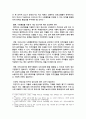 [세계의정치와경제 2025년 기말] 1. 현재 이주민 정책과 제도의 한계와 앞으로 이러한 정책이 나아가야 할 방향 2. 한국 중국 일본 간의 문화적, 경제적 교류가 점차 활발해질수록, 이 국가들 사이의 정치적, 군사적 긴장도 점차 강해지고 있다. 이러한 상황을 묘사하고, 전쟁의 가능성을 낮추고 평화를 유지할 수 있는 방안 4페이지