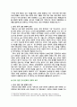 [세계의정치와경제 2025년 기말] 1. 현재 이주민 정책과 제도의 한계와 앞으로 이러한 정책이 나아가야 할 방향 2. 한국 중국 일본 간의 문화적, 경제적 교류가 점차 활발해질수록, 이 국가들 사이의 정치적, 군사적 긴장도 점차 강해지고 있다. 이러한 상황을 묘사하고, 전쟁의 가능성을 낮추고 평화를 유지할 수 있는 방안 6페이지