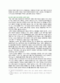 [세계의정치와경제 2025년 기말] 1. 현재 이주민 정책과 제도의 한계와 앞으로 이러한 정책이 나아가야 할 방향 2. 한국 중국 일본 간의 문화적, 경제적 교류가 점차 활발해질수록, 이 국가들 사이의 정치적, 군사적 긴장도 점차 강해지고 있다. 이러한 상황을 묘사하고, 전쟁의 가능성을 낮추고 평화를 유지할 수 있는 방안 9페이지