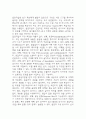 교육평가 B형,공통형 기말과제 2025년 1학기 - 지정형B형 질문지법의 개념을 설명하고 유아교육에서 질문지법이 적용된 사례를 검사목적, 검사실 시문항, 검사실시 과정과 절차, 결과, 장점과 단점, 검사실시의 시사점에 대해 설명하시오. 공통형 규준참조평가와 준거참조평가의 개념을 각각 설명하고, 각각의 평가가 교육에서 활용된 사례를 제시하고 그 사례에서 적용 17페이지
