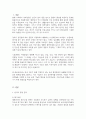 [사회문제론, 공통형, 2025학년도 1학기 기말과제] 경제발전은 부와 생활의 풍요로움을 가져왔지만, 반대로 여러 환경문제와 기후위기를 가져왔다. 교재 8장 에너지 기후변화 9장 환경문제를 비롯해 여러 자료를 참고하여 한국의 환경 문제에 대해서 설명하고 환경문제와 기후위기를 극복할 수 있는 대안에 대해 서술하시오 3페이지