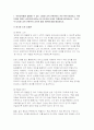 2025 디지털교육 기말과제) 유아교육에서 활용할 수 있는 디지털교육 콘텐츠를 2가지 찾아 제시하고 유아 디지털 콘텐츠 선정기준(교재 p.276 참고)을 토대로 적절성을 평가하시오. 그리고 각 디지털 교육 콘텐츠의 교육적 활용 방안에 대해 제시하시오 2. 유아교육에서 발생할 수 있는 디지털 윤리 이슈들에 대해 제시하고, 교사로서 이를 어떻게 관리하고 해결할 3페이지